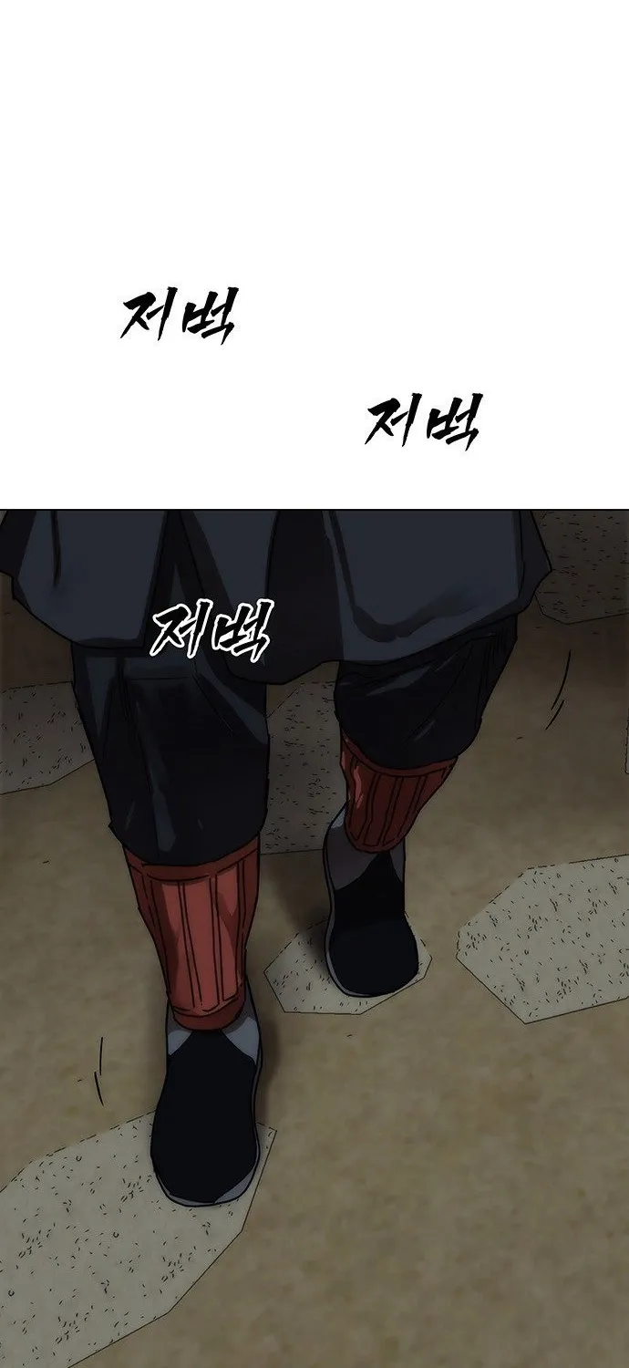 Read Like a Chilling Flame chapter 69 image 2 on Lezhin
