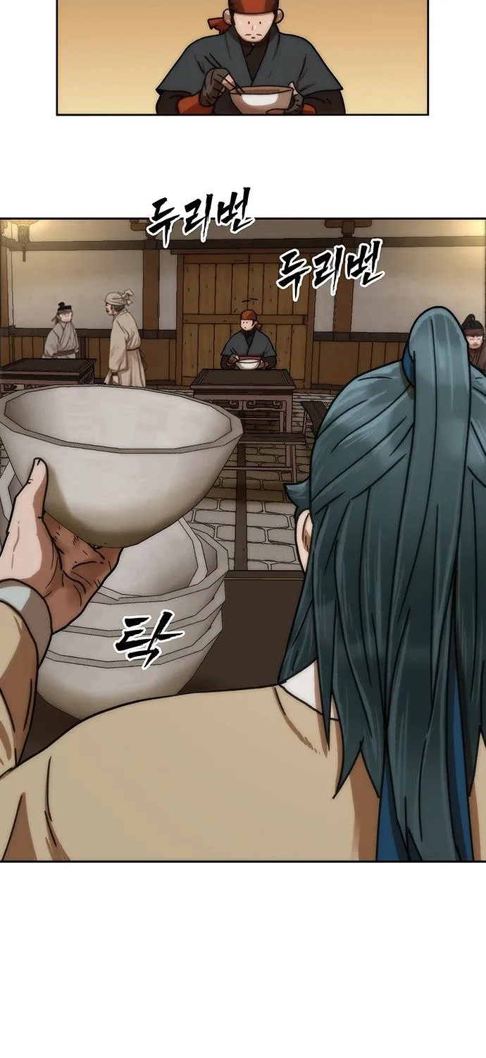 Read Like a Chilling Flame chapter 69 image 26 on Lezhin