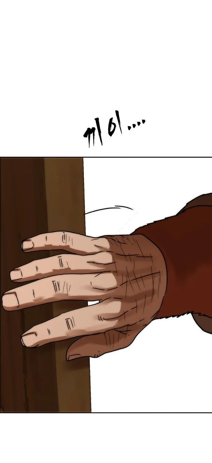 Read Like a Chilling Flame chapter 69 image 83 on Lezhin