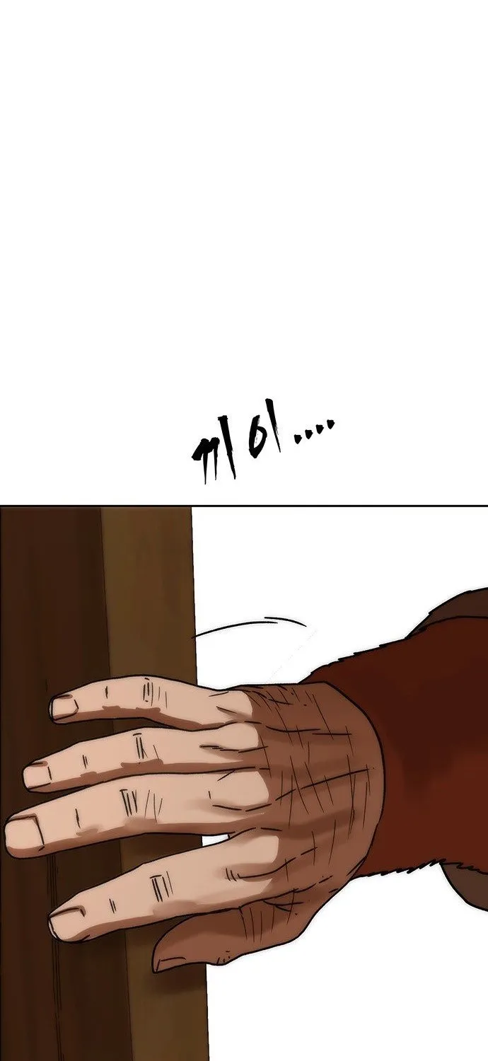 Read Like a Chilling Flame chapter 70 image 1 on Lezhin