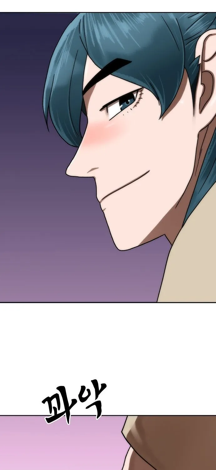 Read Like a Chilling Flame chapter 70 image 74 on Lezhin