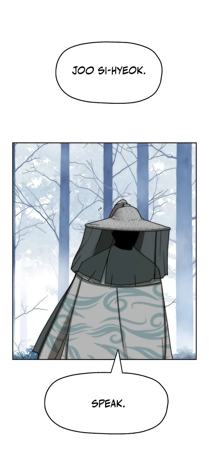 Read Like a Chilling Flame chapter 71 image 23 on Lezhin