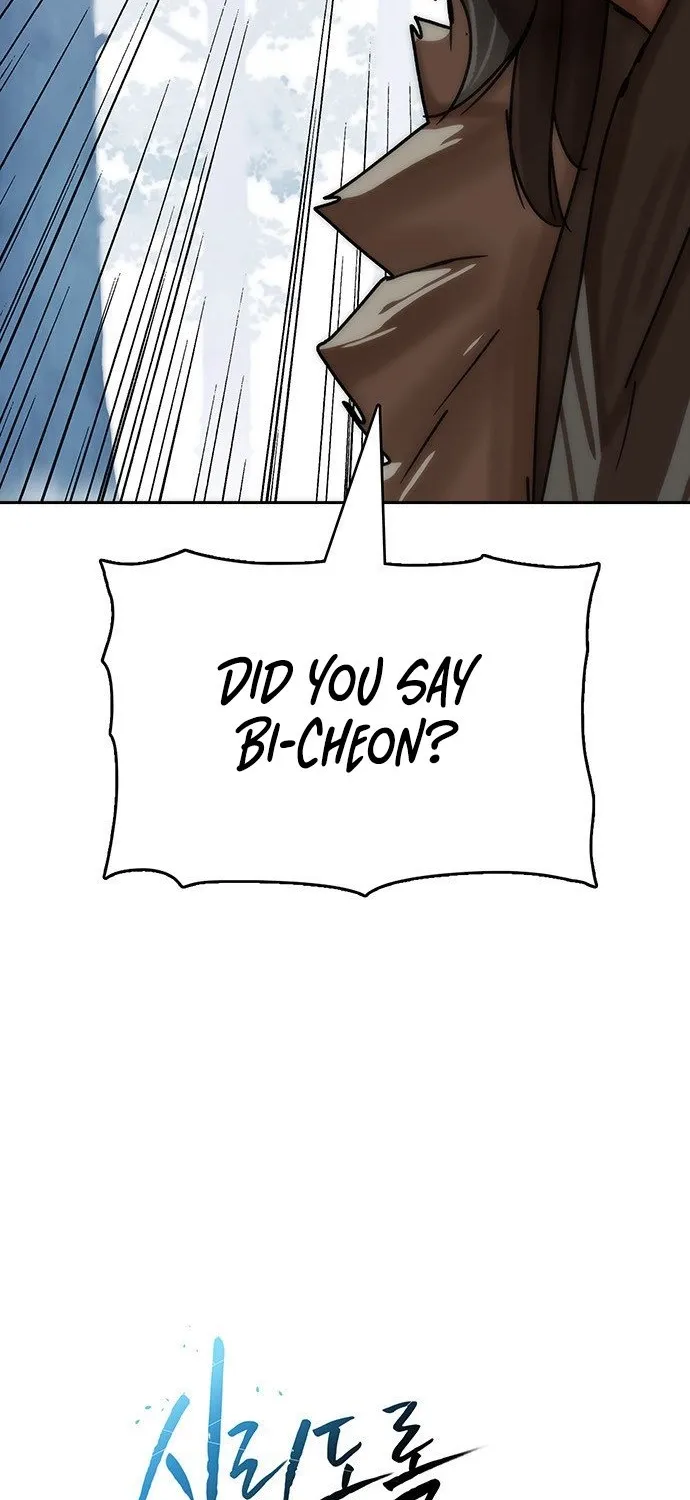 Read Like a Chilling Flame chapter 71 image 4 on Lezhin