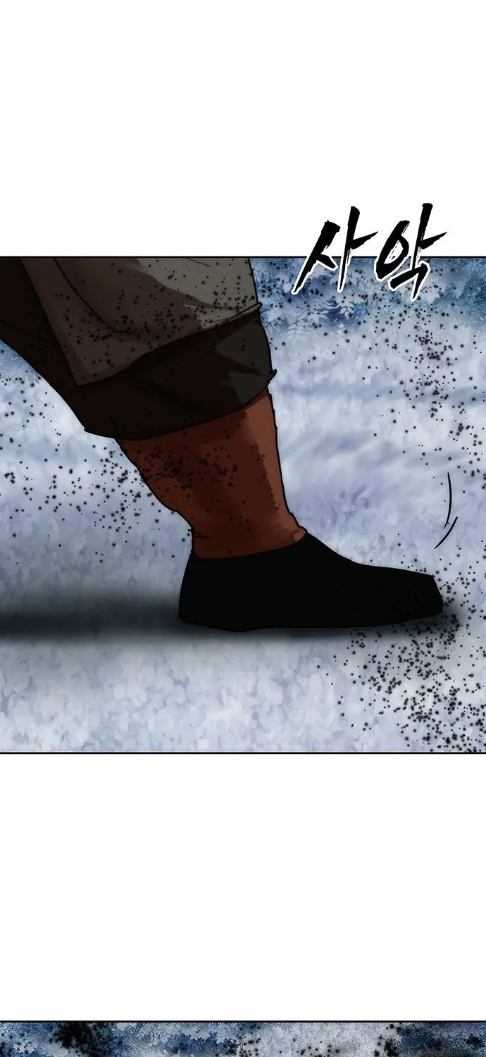 Read Like a Chilling Flame chapter 71 image 86 on Lezhin