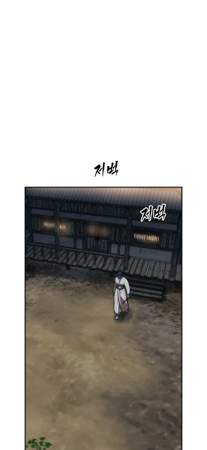 Read Like a Chilling Flame chapter 73 image 54 on Lezhin
