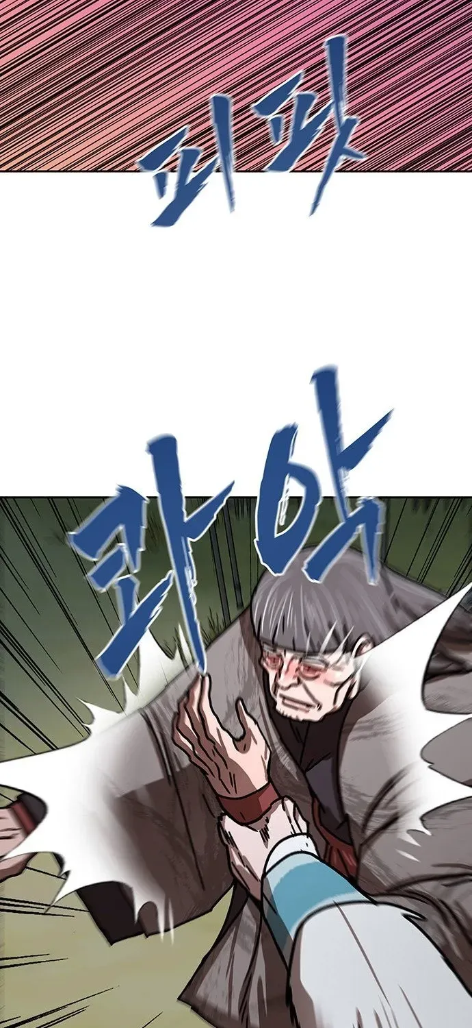 Read Like a Chilling Flame chapter 73 image 90 on Lezhin