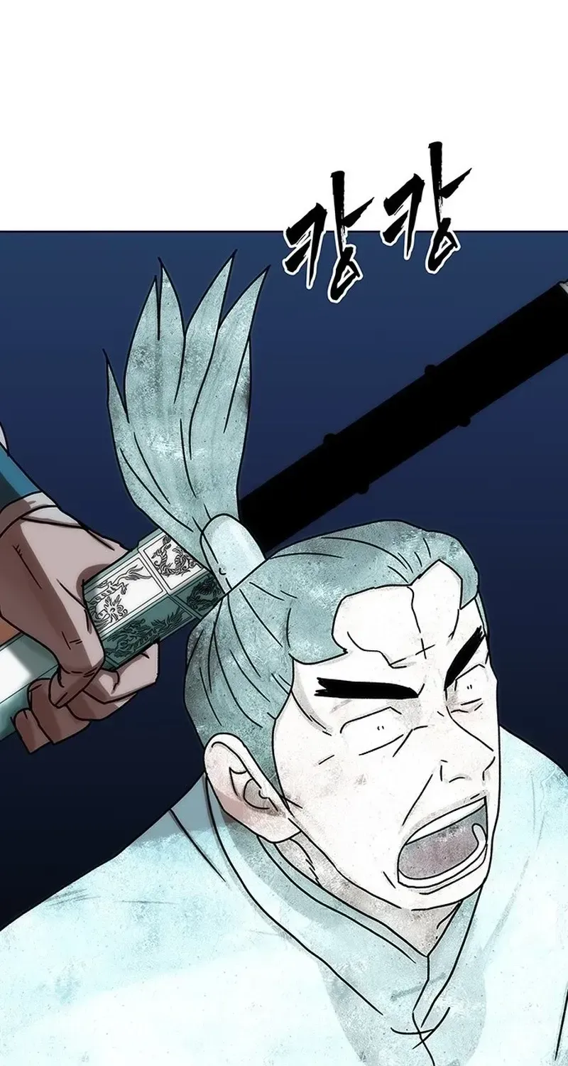 Read Like a Chilling Flame chapter 74 image 111 on Lezhin