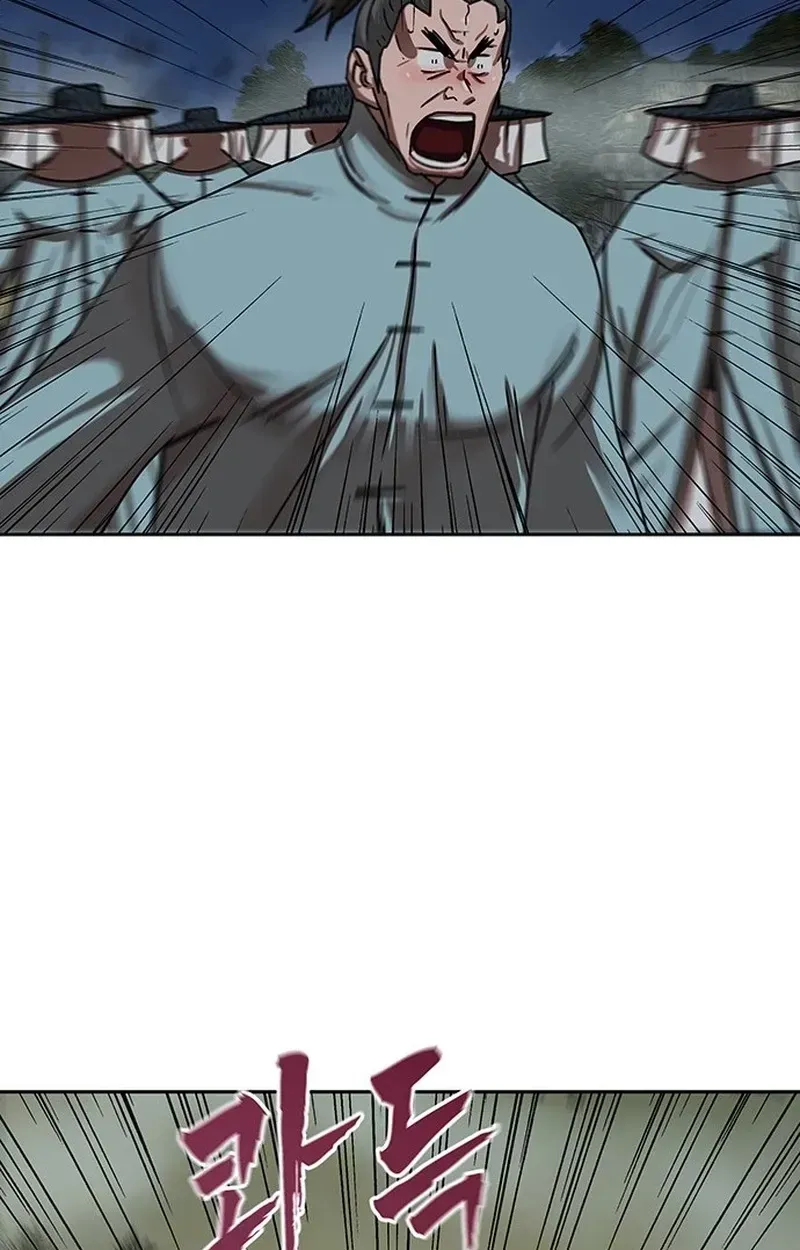 Read Like a Chilling Flame chapter 74 image 14 on Lezhin