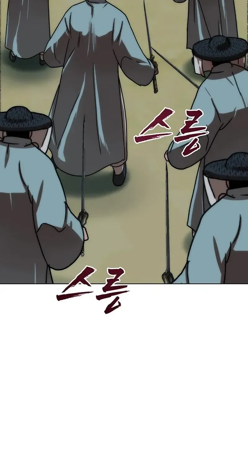 Read Like a Chilling Flame chapter 74 image 21 on Lezhin