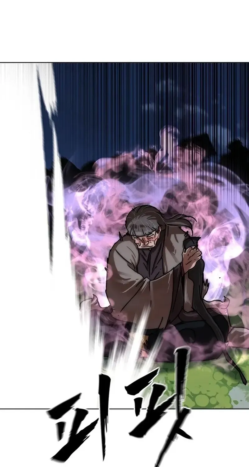 Read Like a Chilling Flame chapter 74 image 37 on Lezhin