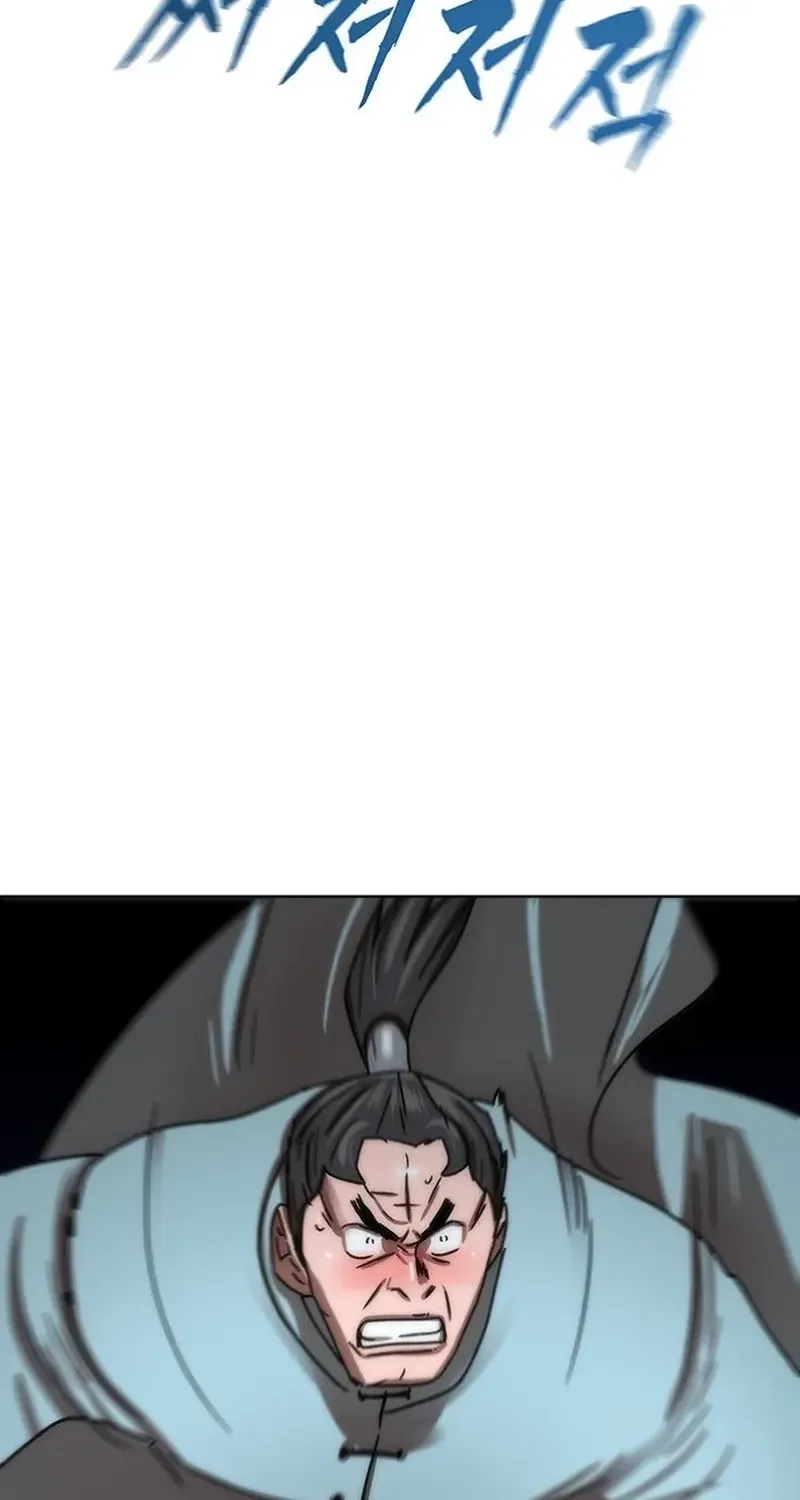 Read Like a Chilling Flame chapter 74 image 68 on Lezhin