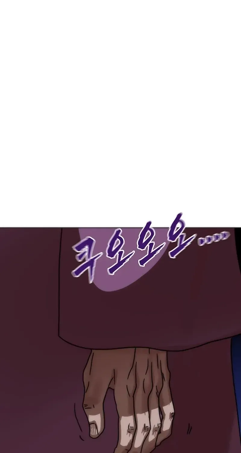 Read Like a Chilling Flame chapter 74 image 92 on Lezhin