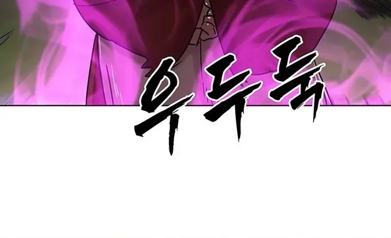 Read Like a Chilling Flame chapter 74 image 99 on Lezhin