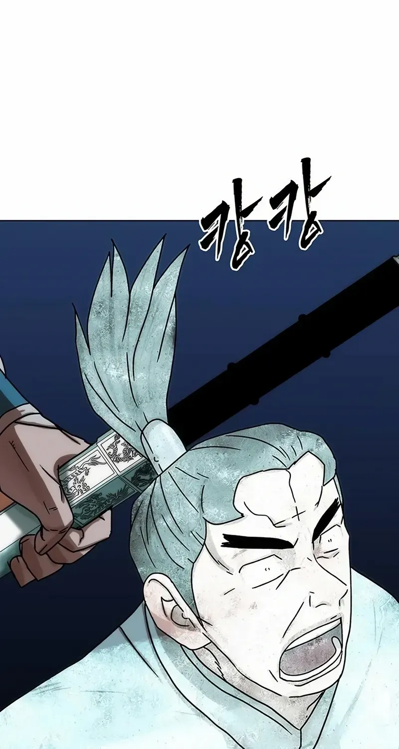 Read Like a Chilling Flame chapter 75 image 1 on Lezhin