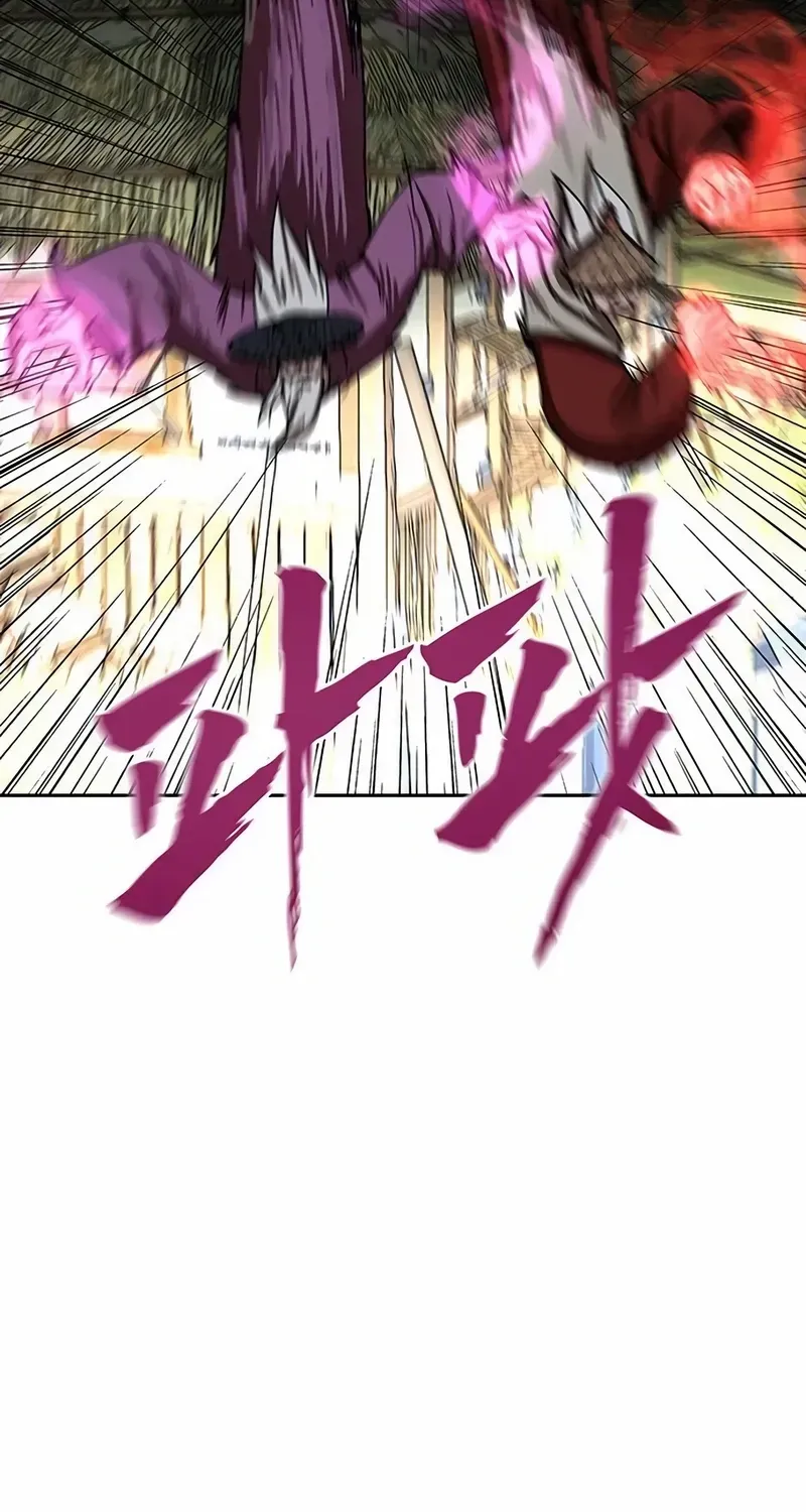 Read Like a Chilling Flame chapter 75 image 36 on Lezhin