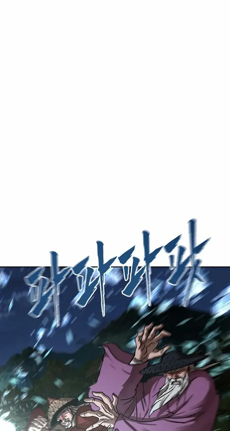 Read Like a Chilling Flame chapter 75 image 84 on Lezhin