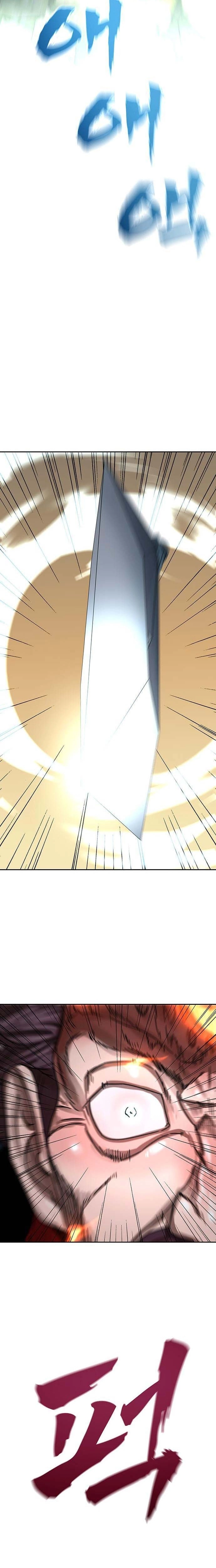 Read Like a Chilling Flame chapter 76 image 13 on Lezhin