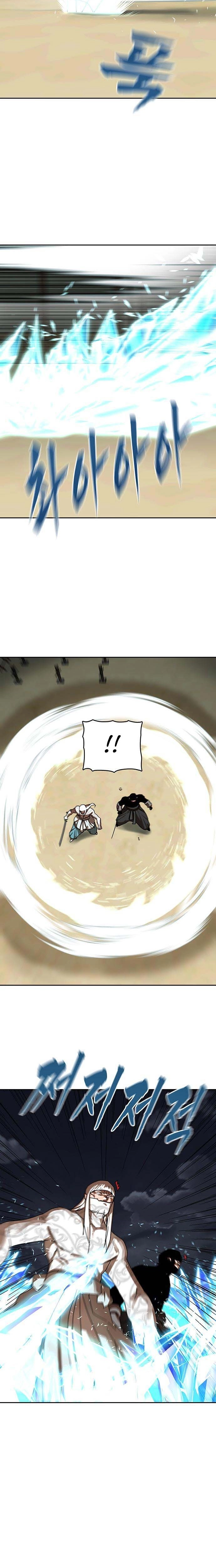Read Like a Chilling Flame chapter 78 image 13 on Lezhin