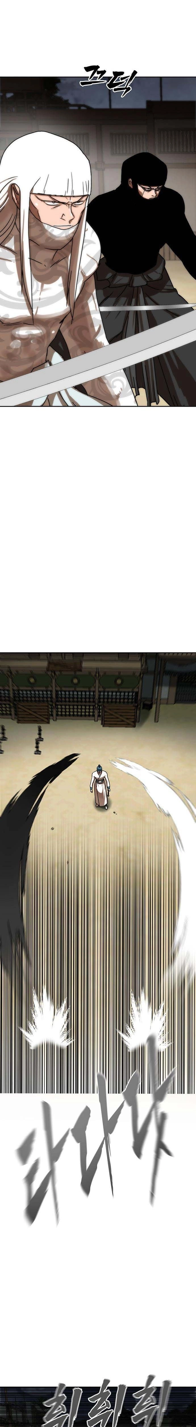 Read Like a Chilling Flame chapter 78 image 4 on Lezhin