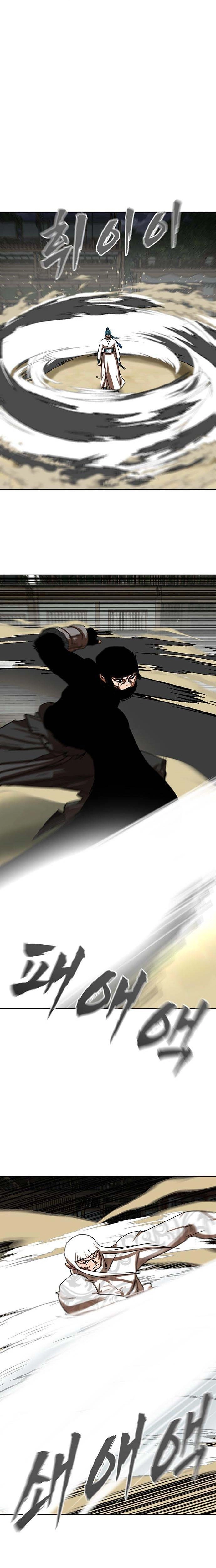 Read Like a Chilling Flame chapter 78 image 6 on Lezhin