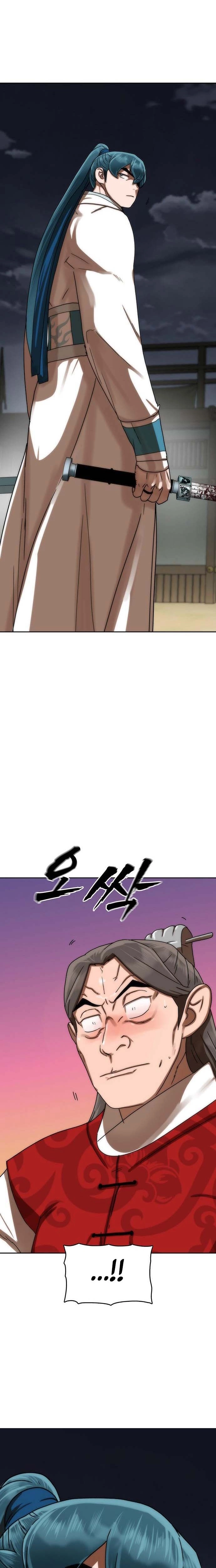 Read Like a Chilling Flame chapter 79 image 1 on Lezhin