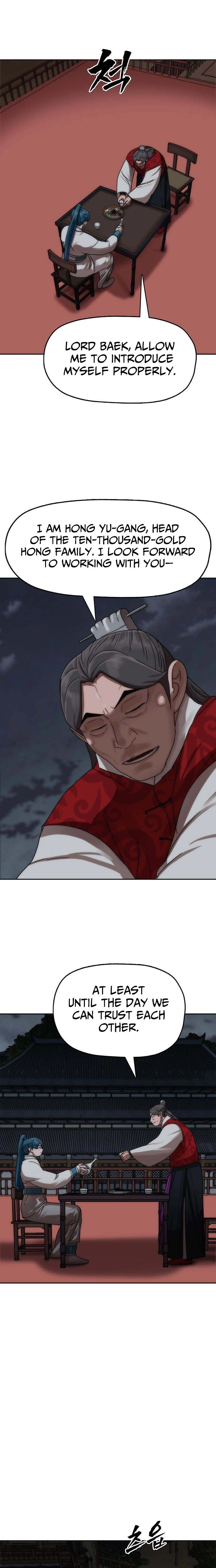 Read Like a Chilling Flame chapter 79 image 12 on Lezhin