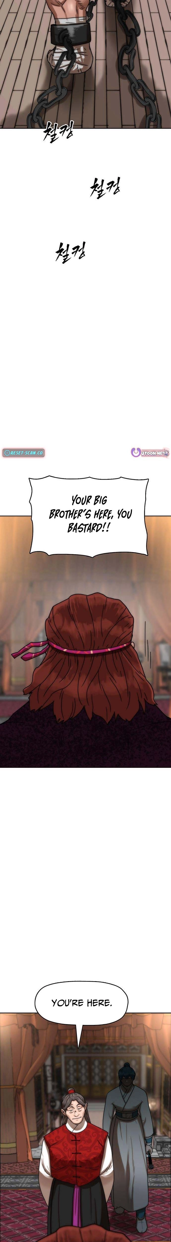 Read Like a Chilling Flame chapter 79 image 24 on Lezhin