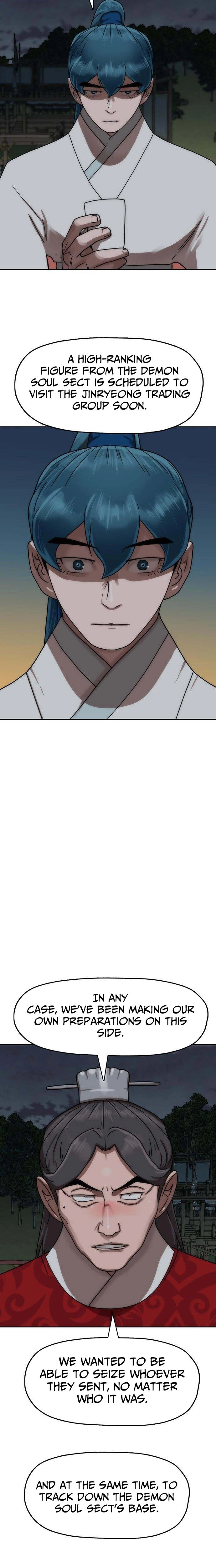 Read Like a Chilling Flame chapter 79 image 6 on Lezhin