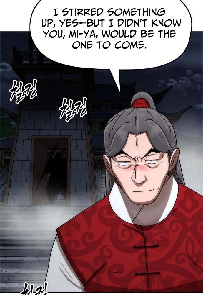 Read Like a Chilling Flame chapter 81 image 101 on Lezhin