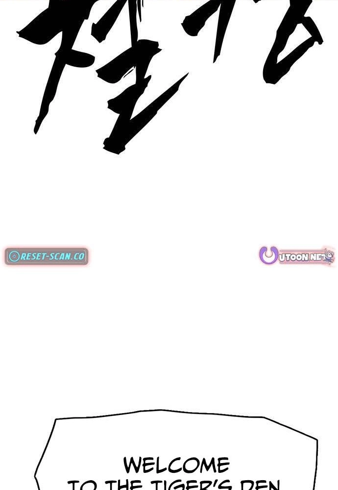 Read Like a Chilling Flame chapter 81 image 106 on Lezhin