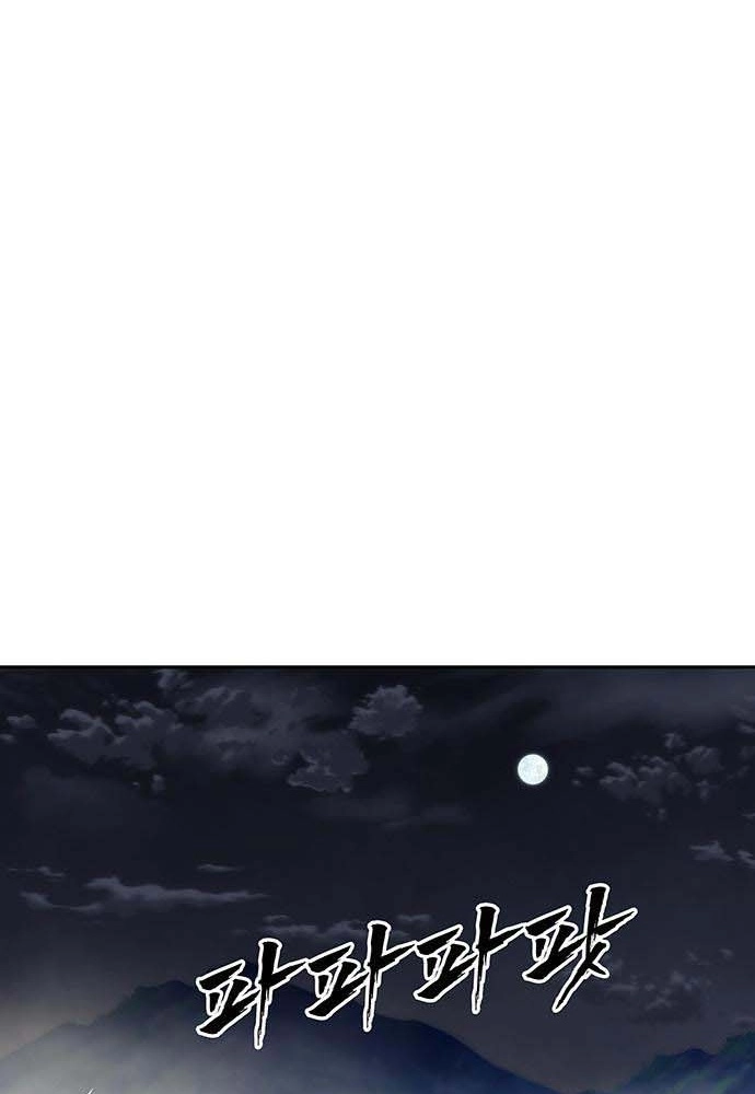 Read Like a Chilling Flame chapter 81 image 34 on Lezhin