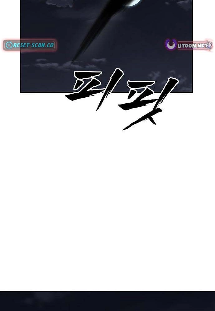 Read Like a Chilling Flame chapter 81 image 36 on Lezhin