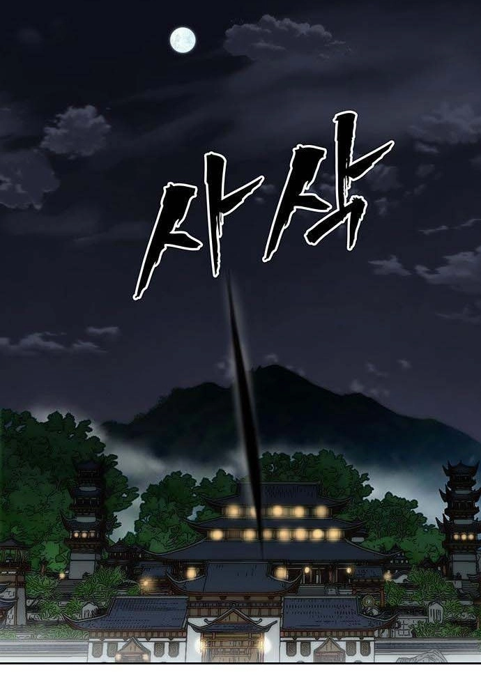 Read Like a Chilling Flame chapter 81 image 37 on Lezhin