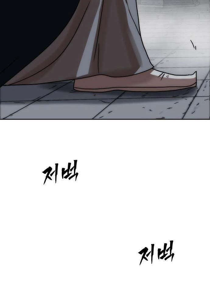 Read Like a Chilling Flame chapter 81 image 62 on Lezhin