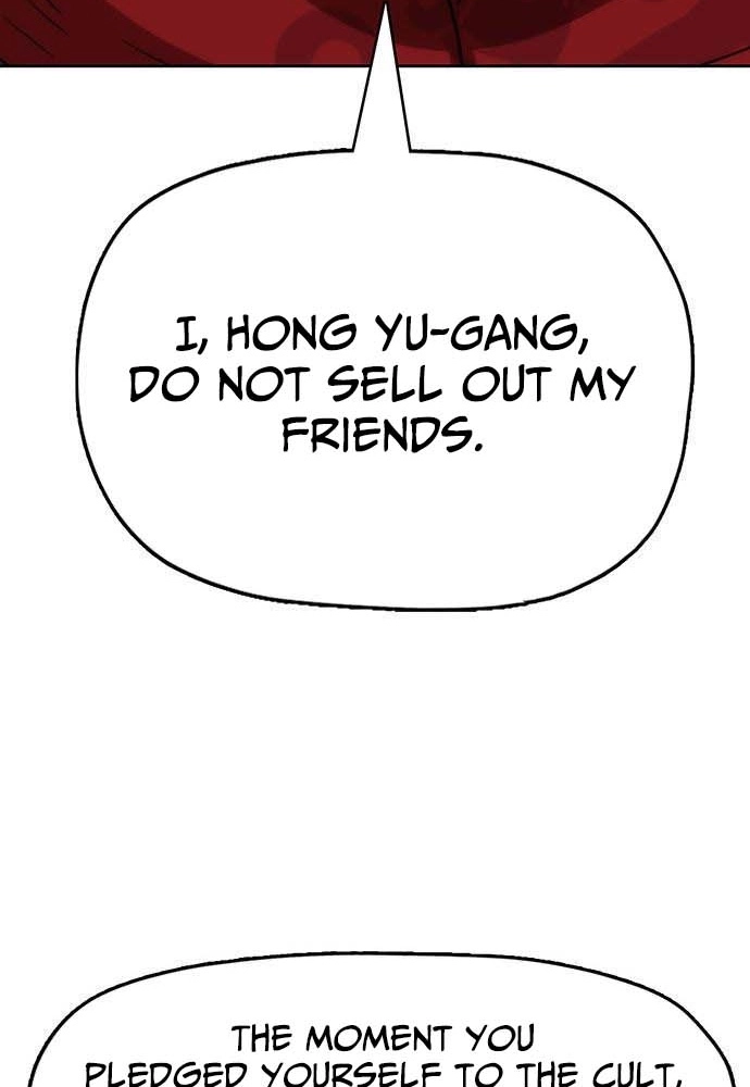 Read Like a Chilling Flame chapter 81 image 92 on Lezhin