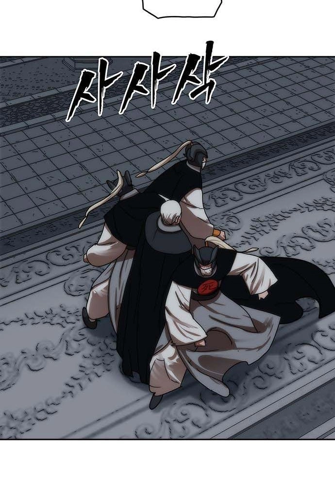 Read Like a Chilling Flame chapter 81 image 97 on Lezhin