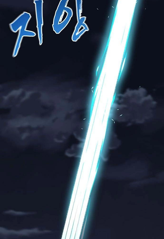 Read Like a Chilling Flame chapter 82 image 117 on Lezhin