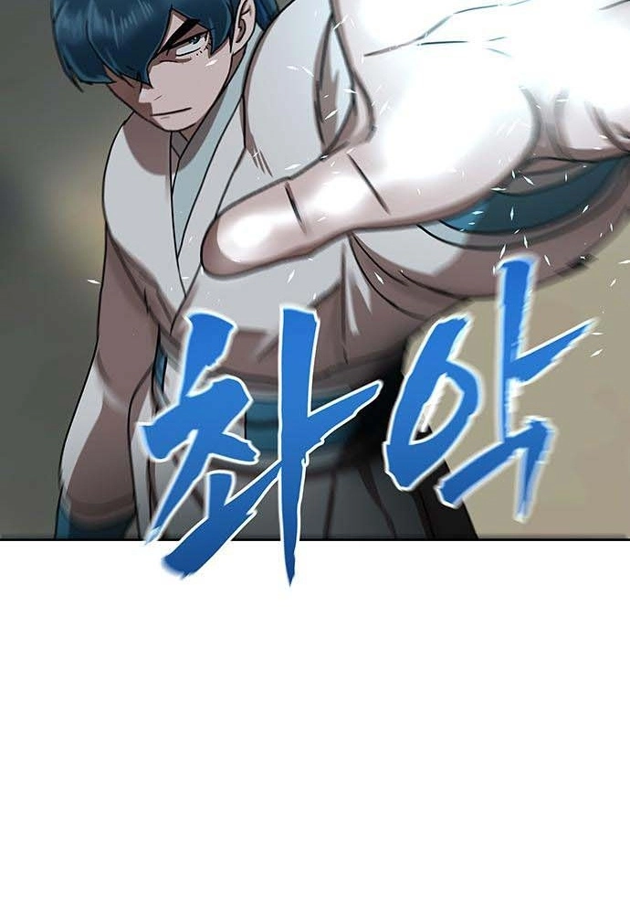 Read Like a Chilling Flame chapter 82 image 133 on Lezhin