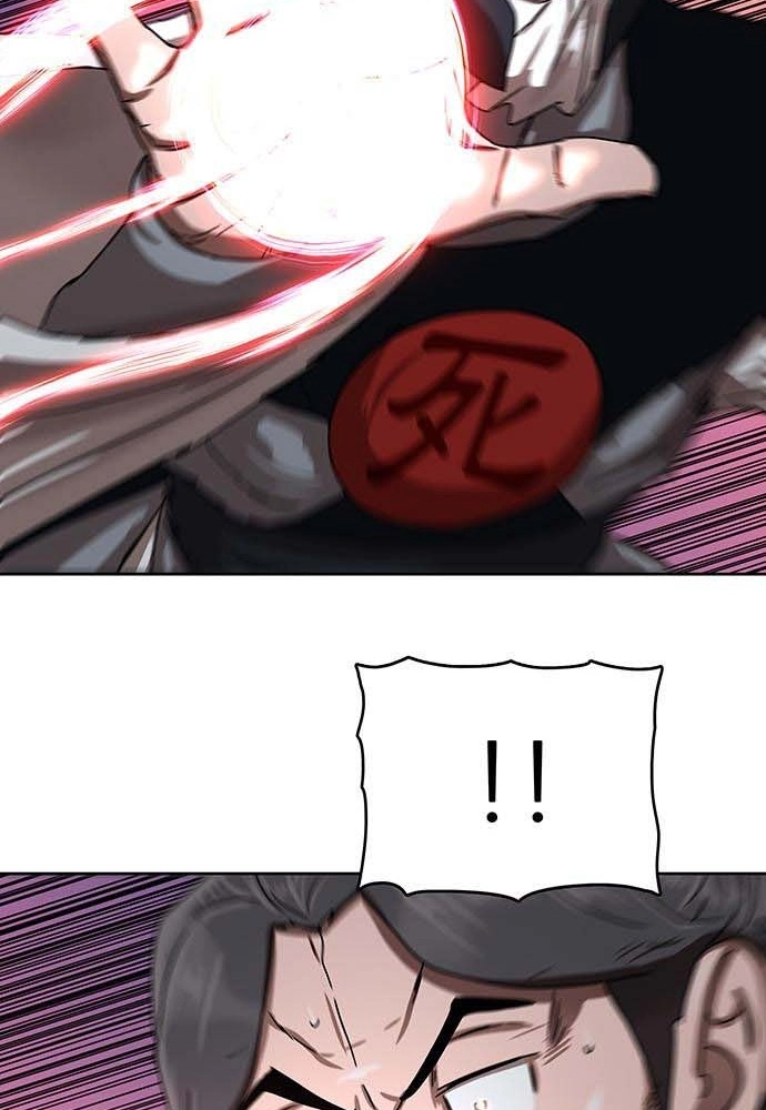 Read Like a Chilling Flame chapter 82 image 22 on Lezhin