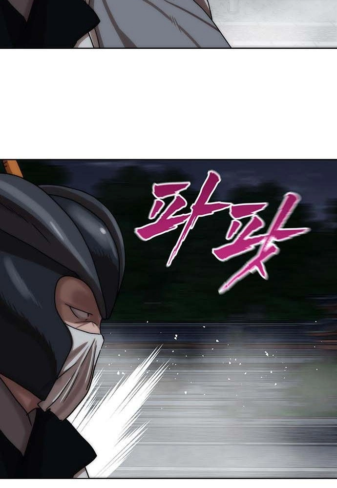 Read Like a Chilling Flame chapter 82 image 37 on Lezhin