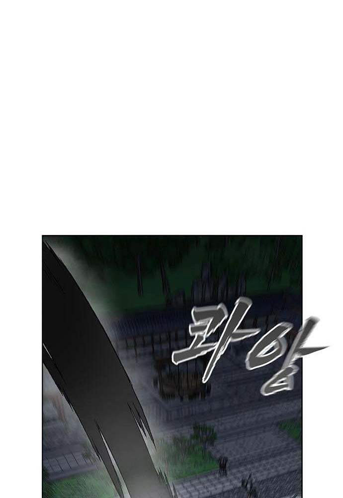 Read Like a Chilling Flame chapter 82 image 56 on Lezhin