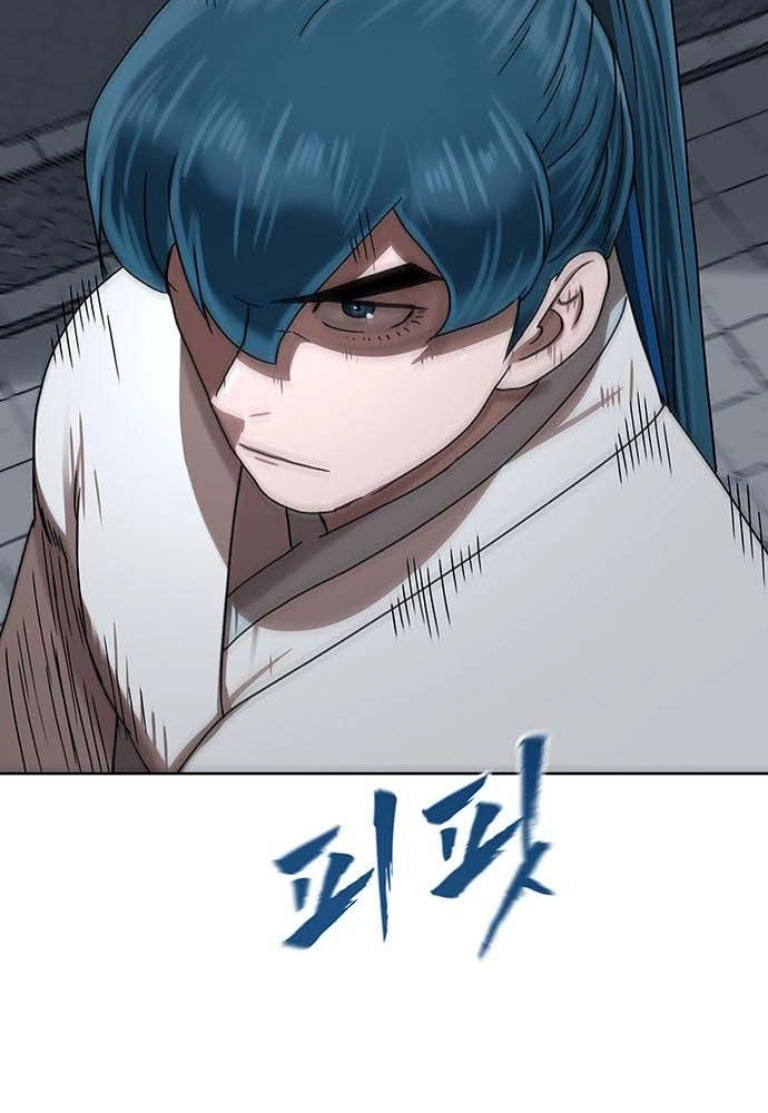 Read Like a Chilling Flame chapter 82 image 58 on Lezhin