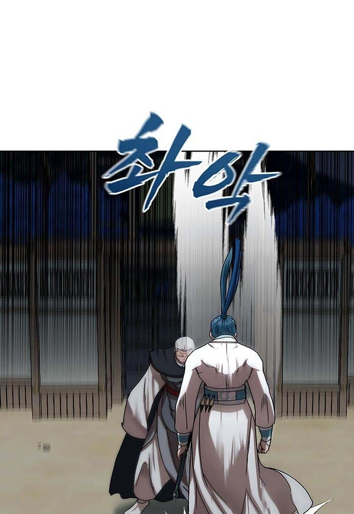 Read Like a Chilling Flame chapter 82 image 62 on Lezhin