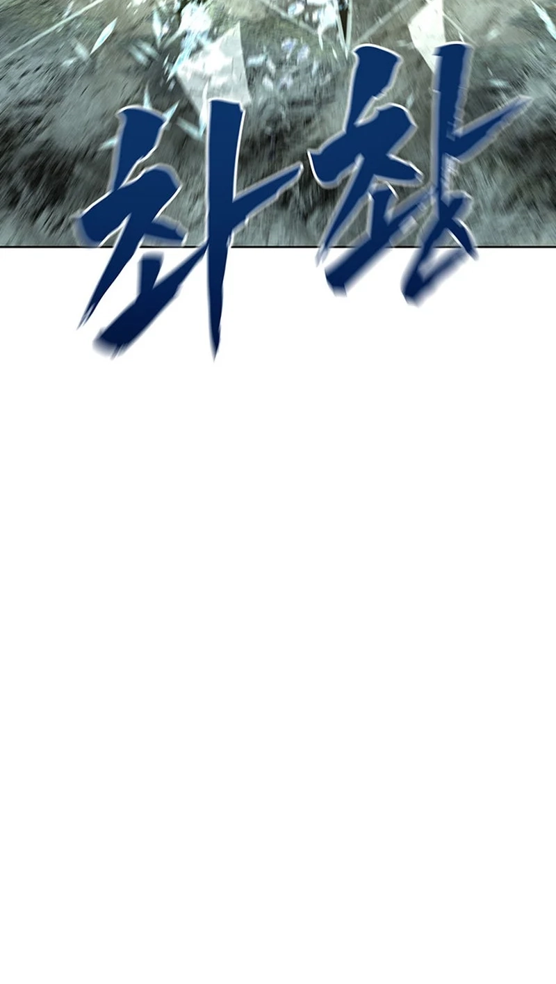 Read Like a Chilling Flame chapter 83 image 137 on Lezhin