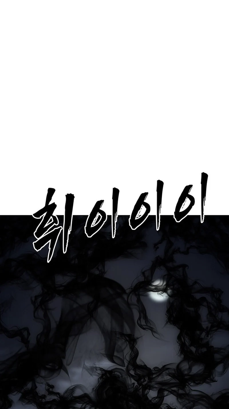 Read Like a Chilling Flame chapter 83 image 19 on Lezhin