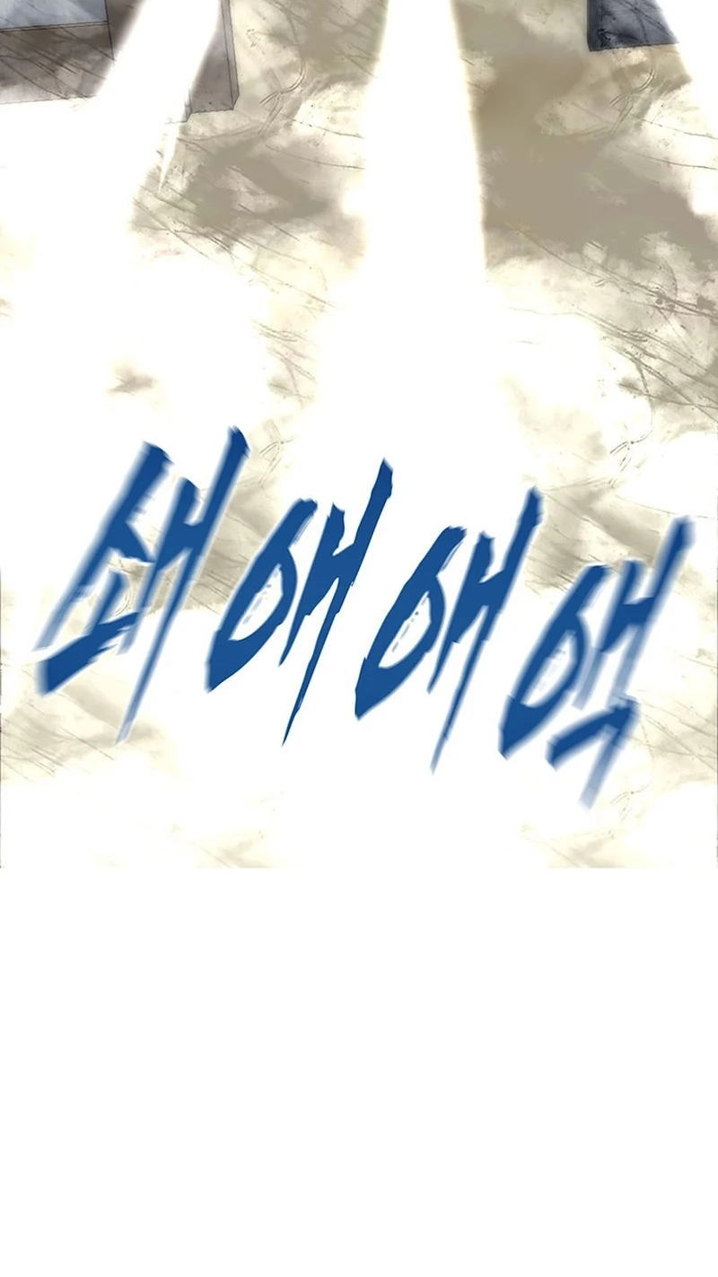 Read Like a Chilling Flame chapter 83 image 85 on Lezhin