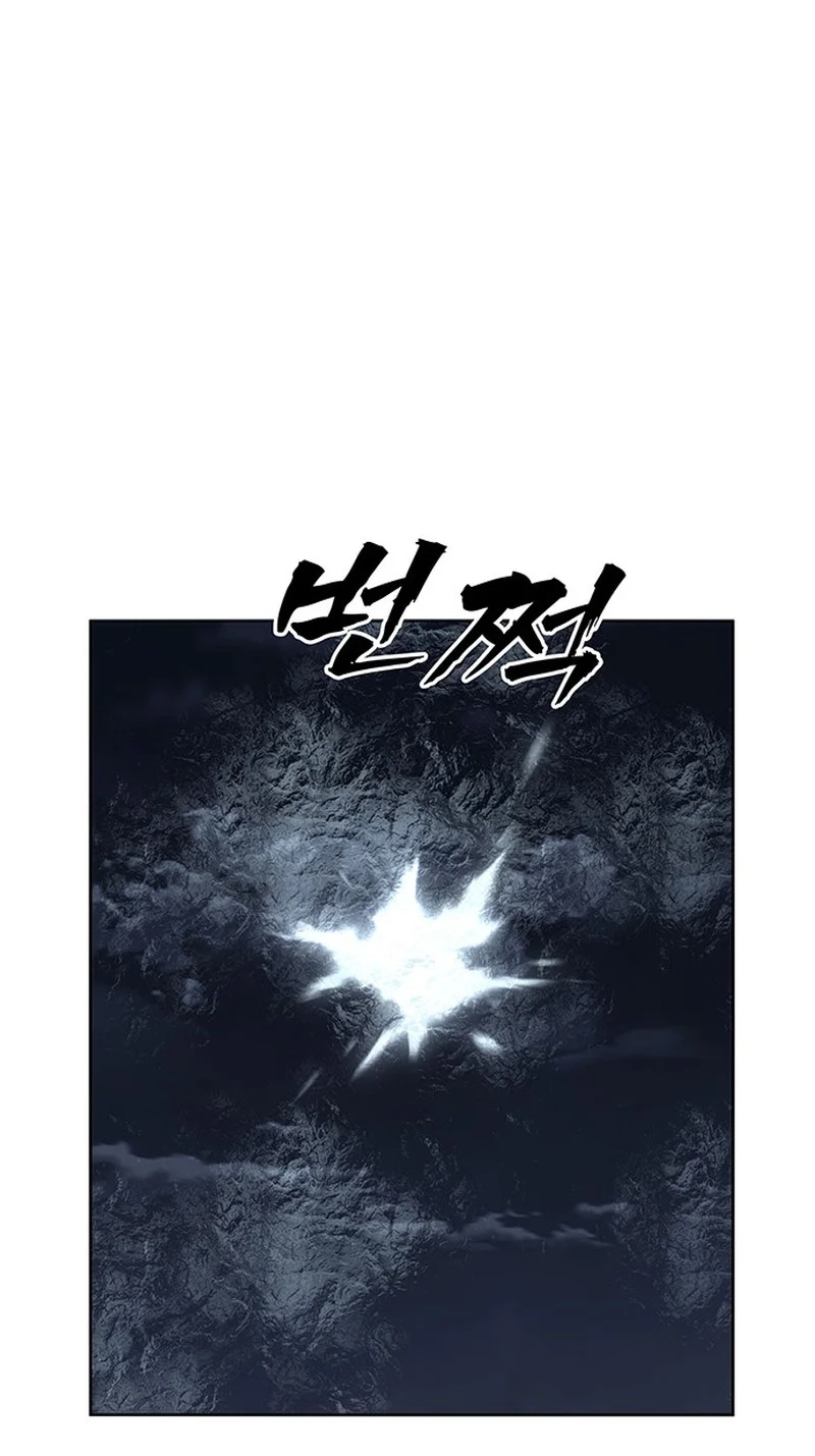 Read Like a Chilling Flame chapter 83 image 97 on Lezhin