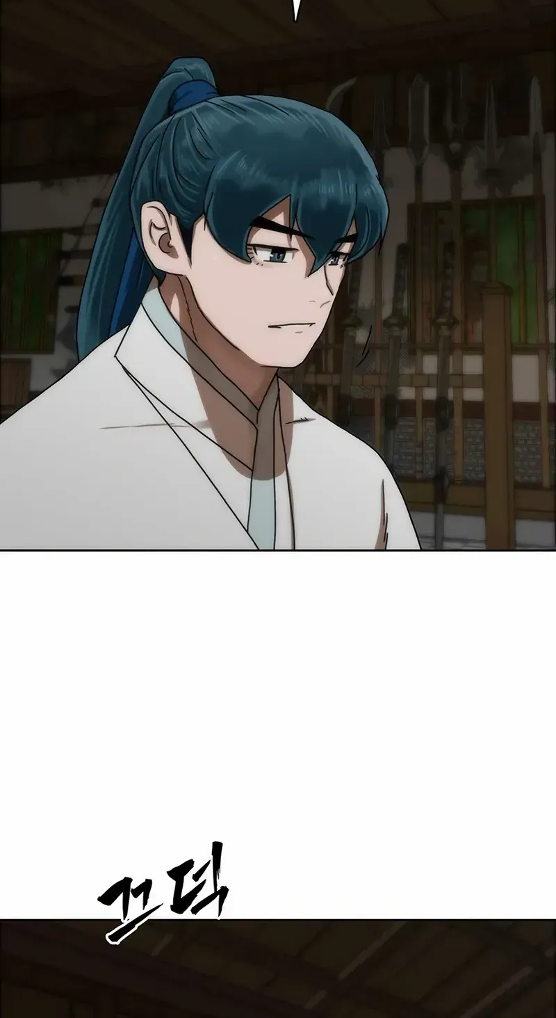 Read Like a Chilling Flame chapter 84 image 104 on Lezhin