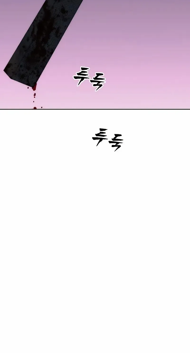 Read Like a Chilling Flame chapter 84 image 15 on Lezhin