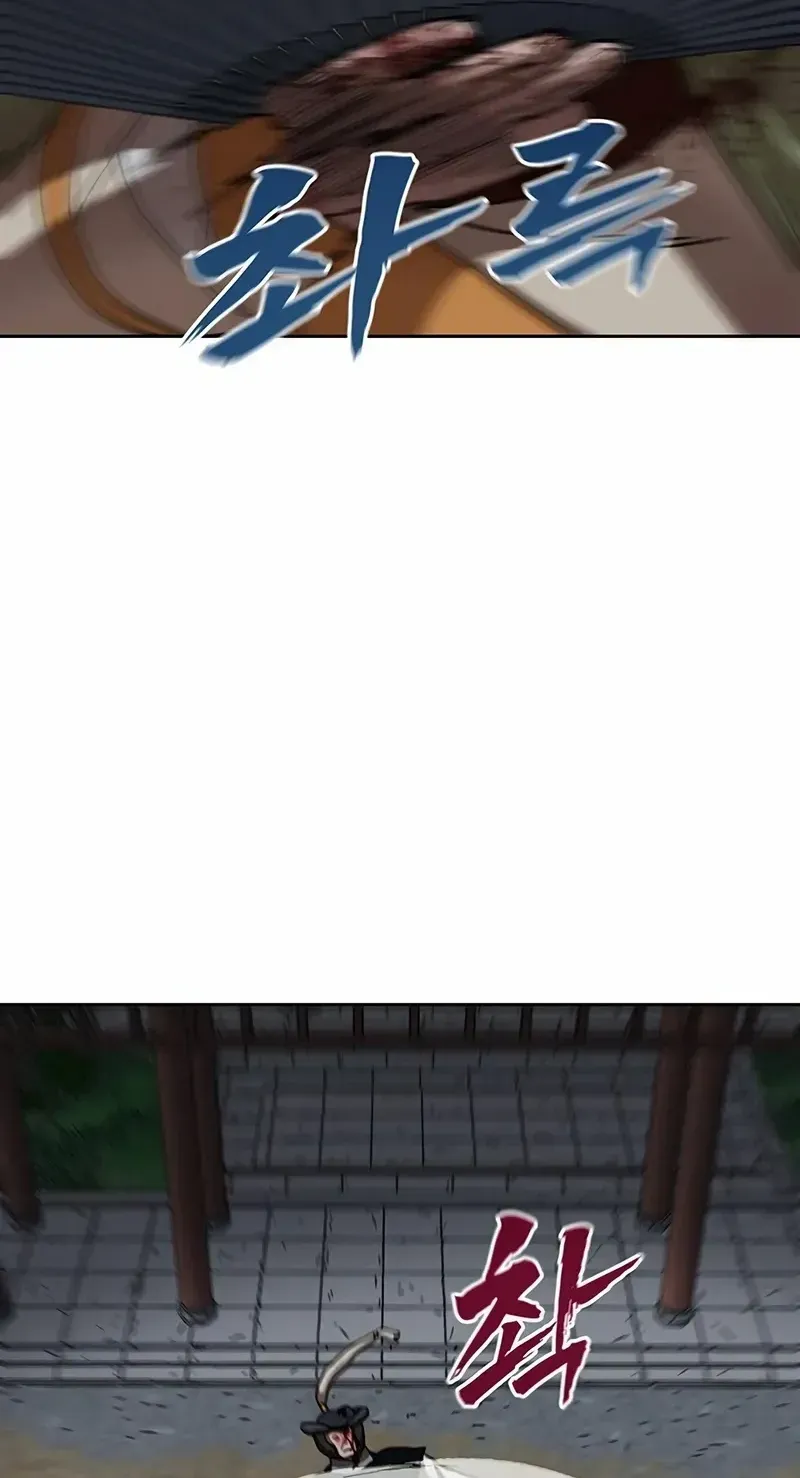 Read Like a Chilling Flame chapter 84 image 18 on Lezhin